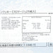 ROYCE' 芝士曲奇  (25pcs)