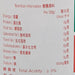 YUET WO Red Vinegar  (210mL) - city'super E-Shop