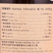 NICOLE'S KITCHEN 椰糖老薑茶  (400g)