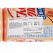 GUN GUN GURT Lactobacillus Drink [PET]  (600mL)