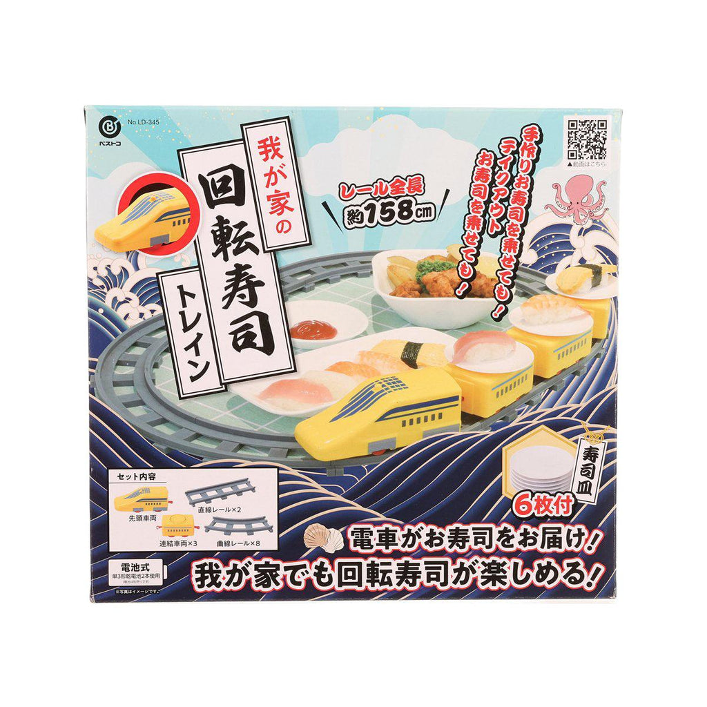 NAKAYAMAFUKU 迴轉壽司火車