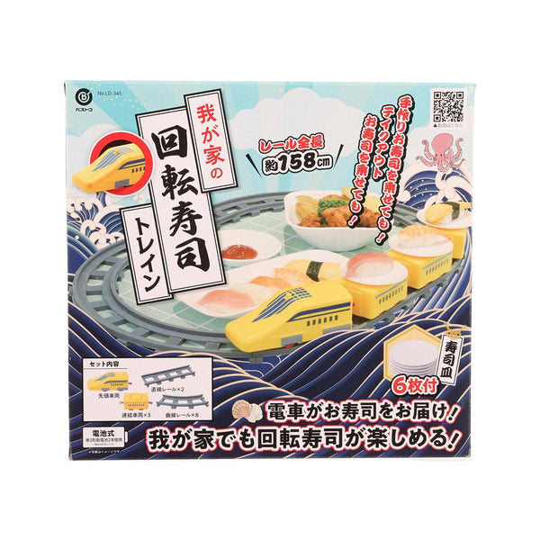 NAKAYAMAFUKU 迴轉壽司火車