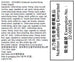 KEISHINDO Ebizukushi Shrimp Cracker Assortment  (22packs)