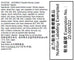 KEISHINDO Roasted Shrimp Cracker Assortment  (18packs)