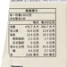 DONG HE Dry Noodles - Sesame Sauce  (130g)