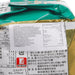 TOYO SUISAN Maruchan Seimen Instant Noodle - Pork Bone  (445g)