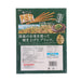 GLICO Pretz Biscuit Stick - Grilled Spring Onion Flavor  (132g)