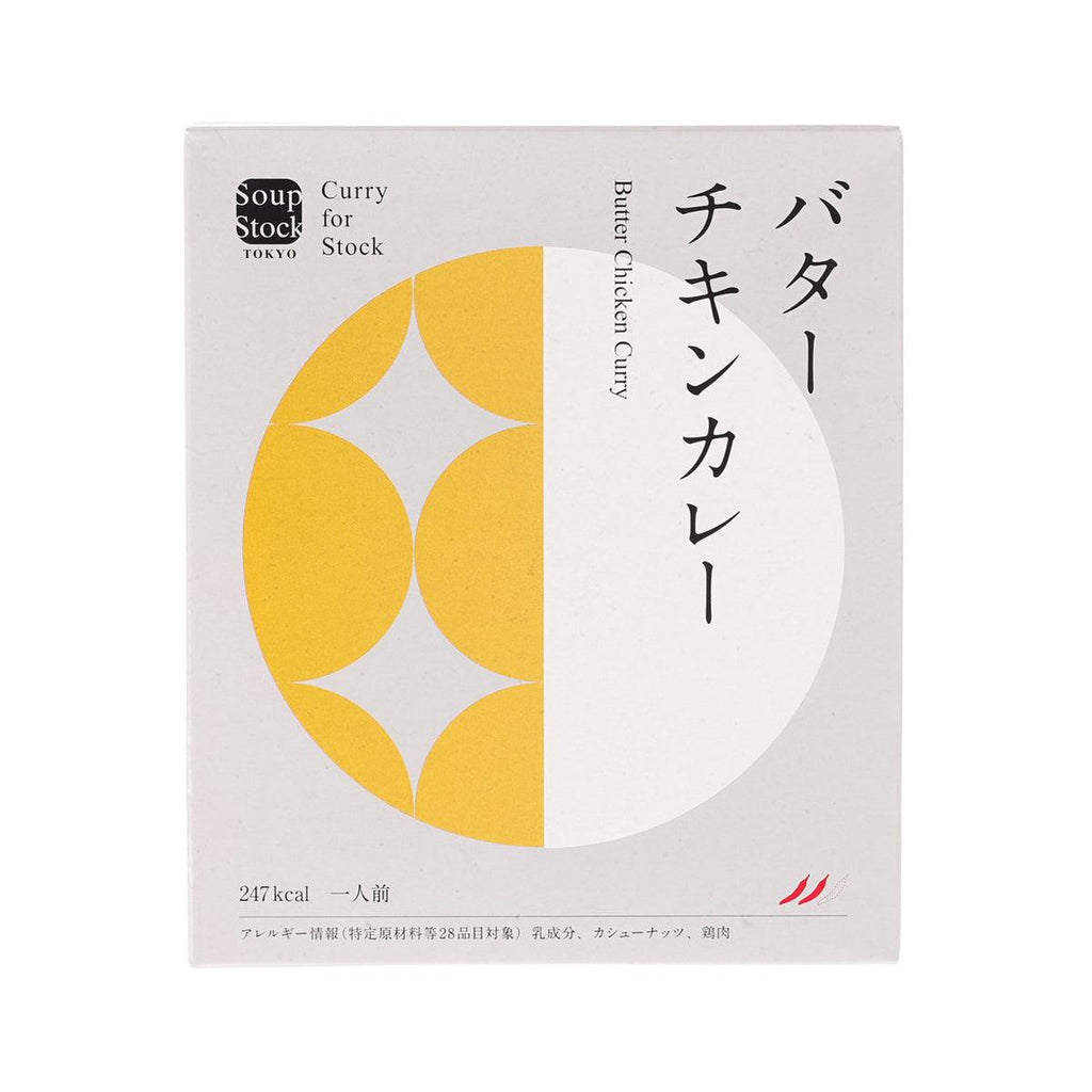 SOUPSTOCK TOKYO Butter Chicken Curry  (180g)