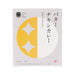 SOUPSTOCK TOKYO Butter Chicken Curry  (180g)