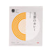 SOUPSTOCK TOKYO 洋蔥咖哩  (180g)