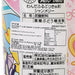 SAITO You and Idol Precure Carbonated Drink - Grape Flavor [Bottle]  (360mL)