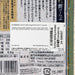 YAMAKICHI Seasoned Kagoshima Dried Bonito Topping  (40g)