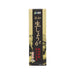 MARUI Kouchi Ginger Paste  (30g)