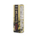 MARUI Kouchi Ginger Paste  (30g)