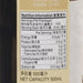 李錦記 頭道原釀頭抽  (500mL)