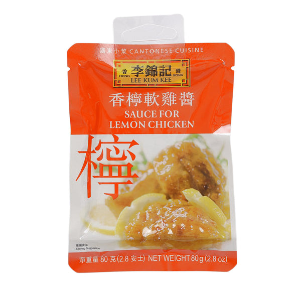 李錦記 香檸軟雞醬  (80g)