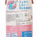 純品樂 膳食纖維+寡糖蜜桃混合果汁飲品 [紙包]  (330mL)