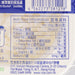 GOLDEN ELEPHANT Cooked Jasmine Rice  (170g)