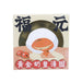 福元 黃金奶皇湯圓  (200g)