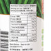PRAOHOM Coconut Milk  (400mL)