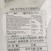 BONCHI Karashi Mentaiko Rice Cracker  (111g)