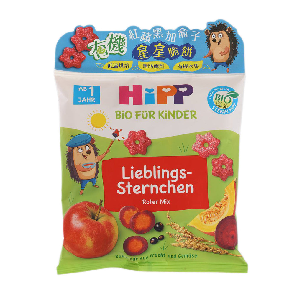 HIPP Organic Our Fravourite Crispy Stars  (30g)