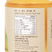 2+3 Sweet Corn Tassel Tea [PET]  (300mL)