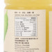 2+3 Bitter Melon Lime Juice [PET]  (300mL)