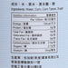 2+3 低糖清甜粟米鬚茶  (300mL)