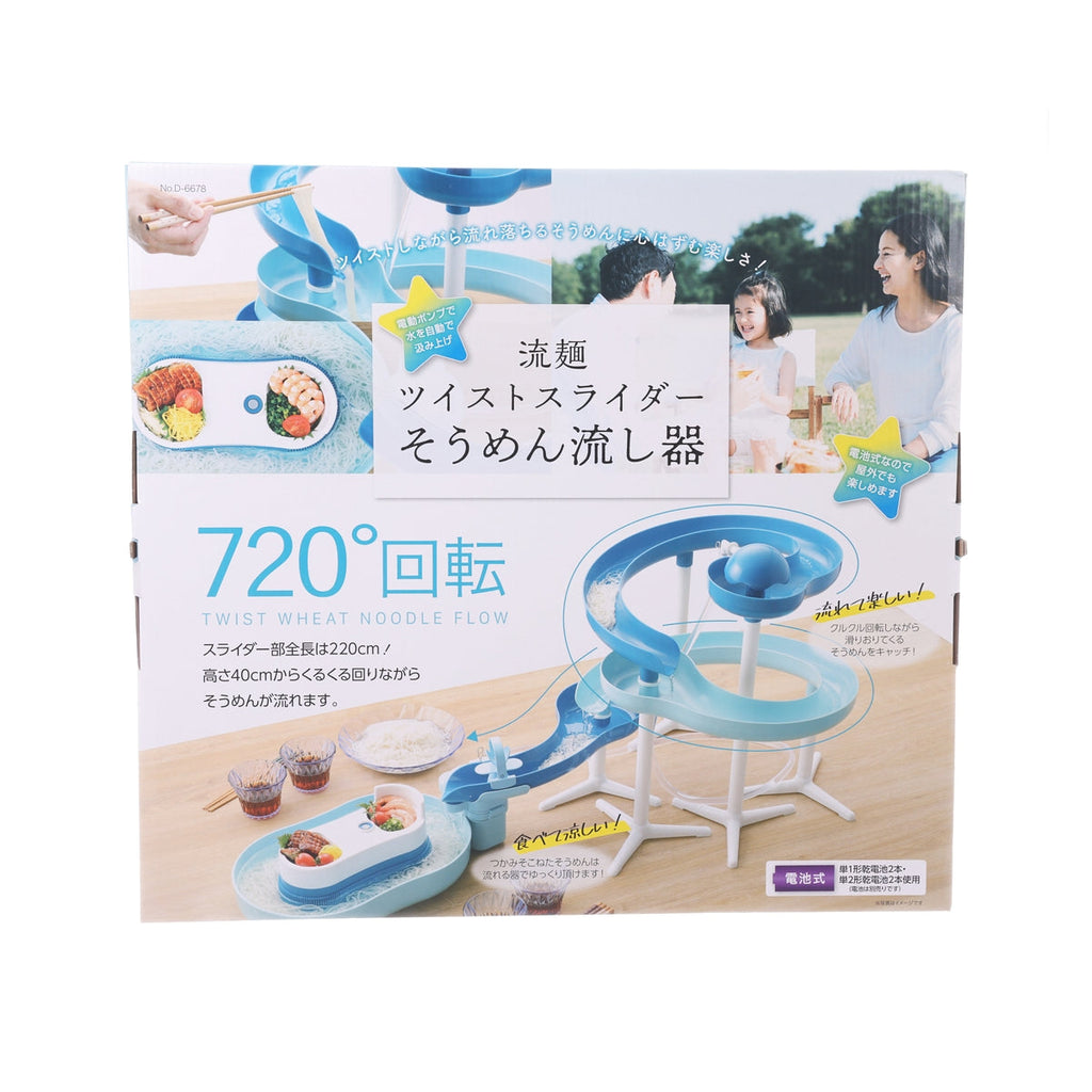 PEARL METAL 720˚ Twist Flowing Noodle Machine - Mint Blue