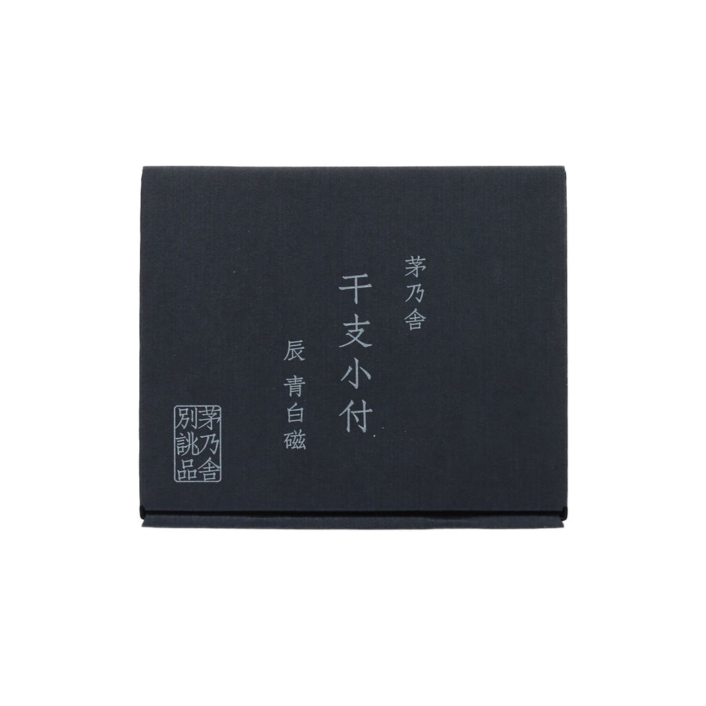KAYANOYA Zodiac White Celadon Small Plate  - Dragon  (1pc)