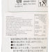 KOIKEYA One Bite Potato Chips [Seaweed Salt]  (30g)