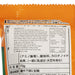 FRITO LAY Cheetos Cheese Stick - Crunchy Cheese  (70g)
