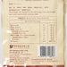 SKYDRAGON Spicy Mustard Tuber  (3 x 70g)