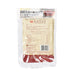 SKYDRAGON Spicy Mustard Tuber  (3 x 70g)