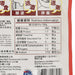 SKYDRAGON Spicy Pickled Cabbage  (3 x 70g)
