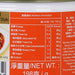 SKYDRAGON Sliced Pork in Szechuan Style  (198g)