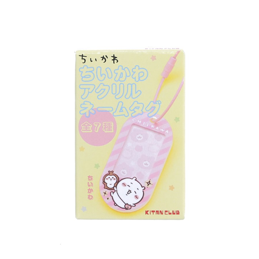 KITAN CLUB Chiikawa Acrylic Name Tag Box  (12g)