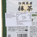 HAGIRI Shizuoka Matcha Powder  (30g)