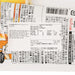 ORIHIRO Konjac Jelly Drink - Orange  (130g)