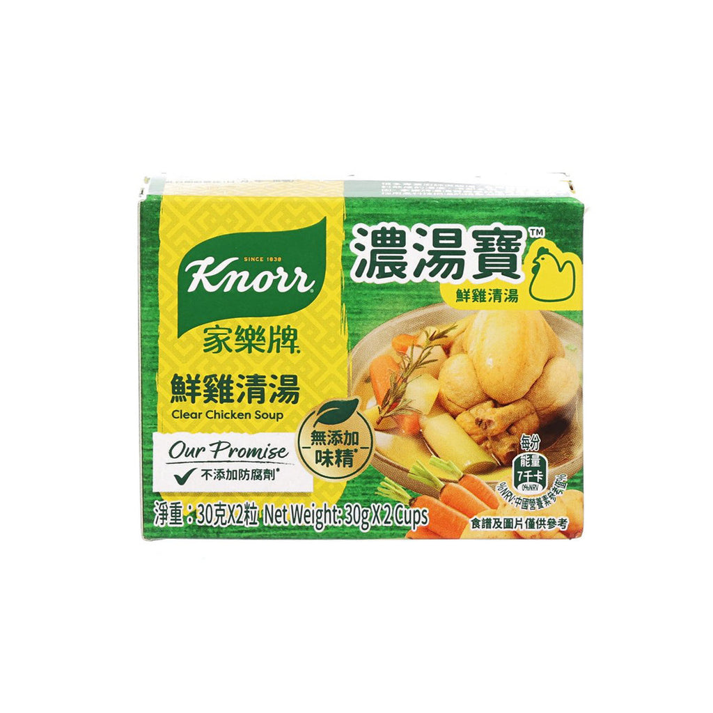 KNORR Dense Soup Jelly 2's - Clear Chicken  (60g)