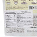 MIRAI Powder (Fish+Log-Grown Shlltake Mushrooms)  (60g)