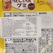 FUJIYA Nectar Fruit Gummy  (54g)