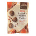 BIOKURA Oats & Rice Flour Cookie - 3 Types of Cacao  (40g)