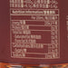 C'ESTBON Plum Juice Drink Flavored Beverage [PET]  (450mL)