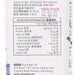 CITYSUPER 100% 純米米粉  (190g)