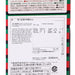 ICHIRAN Ichiran Ramen Hakata Style Straight Noodle with Ichiran's Original Red Chili Spice  (258g)
