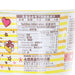 DOLL Dim Sum Noodle - Japanese Curry Flavour  (37g)