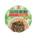 DOLL 米粉 - 雪菜肉絲味  (77g)
