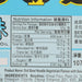 DOLL Bowl Noodle - Vegetarian Flavour with Sesame Oil  (96g)